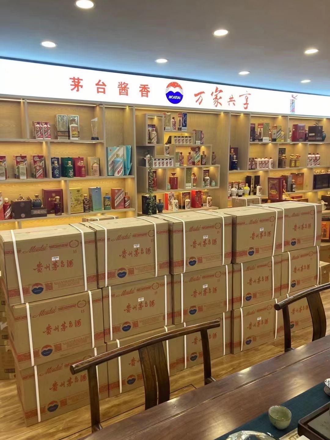 花都临沂郯城15年茅台酒礼盒回收多少钱哪里回收(附近上门回收茅台酒）?