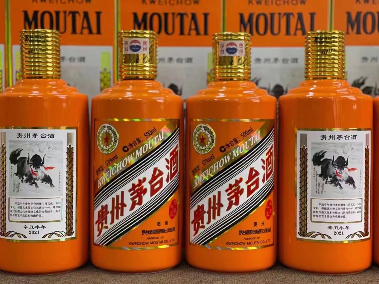 花都德州齐河回收50年陈年茅台酒价格哪里回收(附近上门回收茅台酒）?